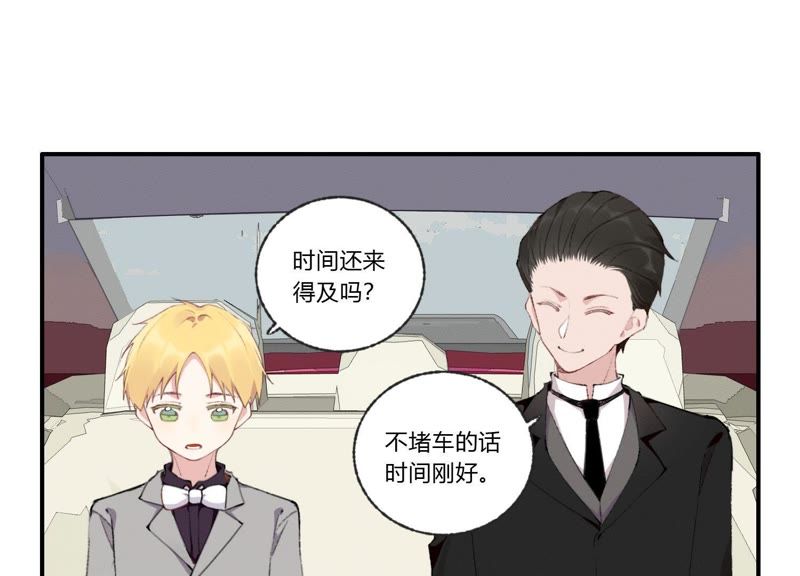 第29话 坏女孩的守护者20