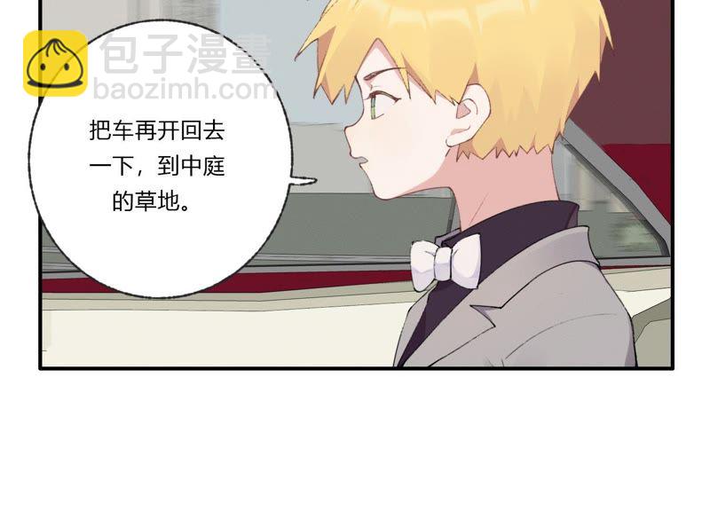 第29话 坏女孩的守护者22