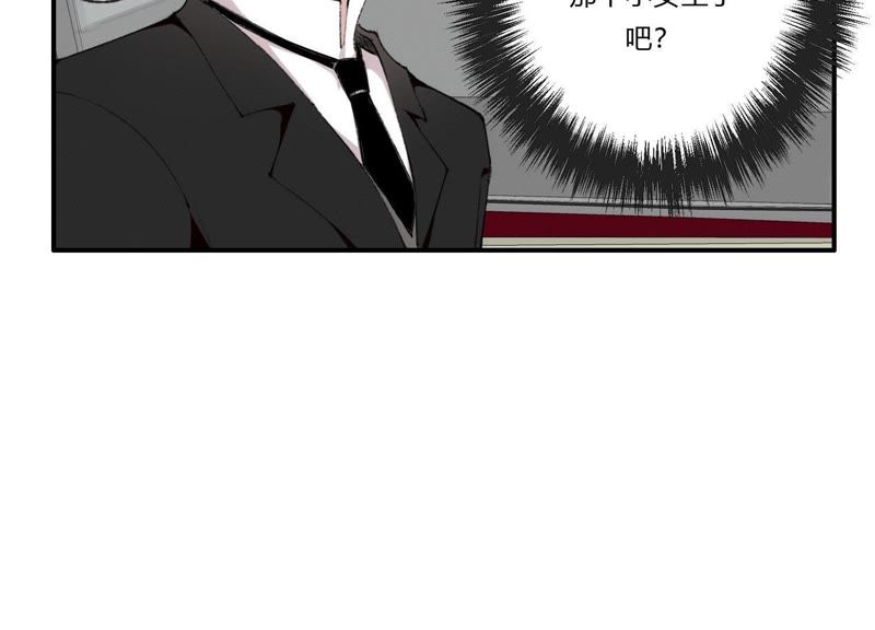 第29话 坏女孩的守护者24