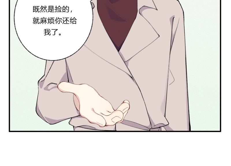 第29话 坏女孩的守护者32