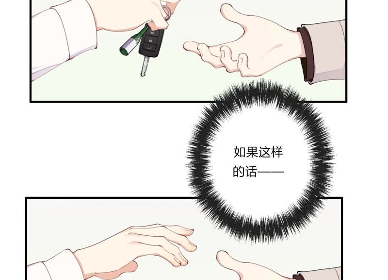 第29话 坏女孩的守护者41