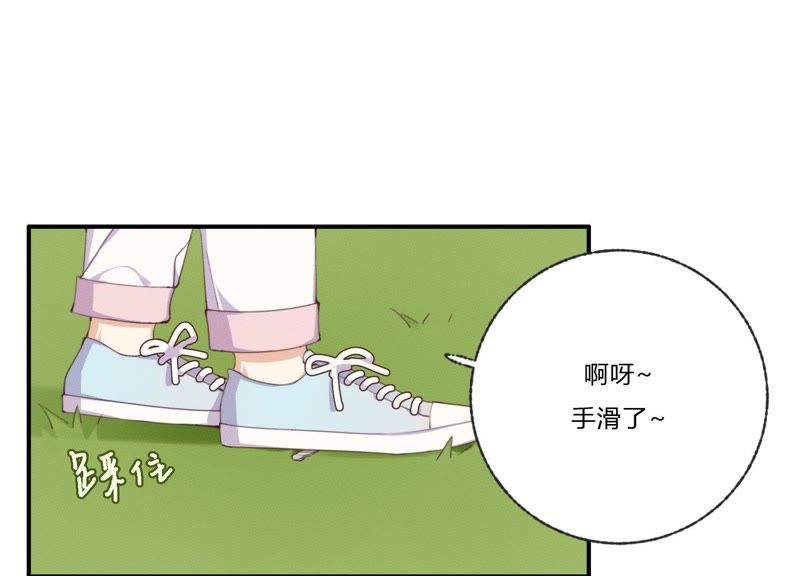 第29话 坏女孩的守护者52