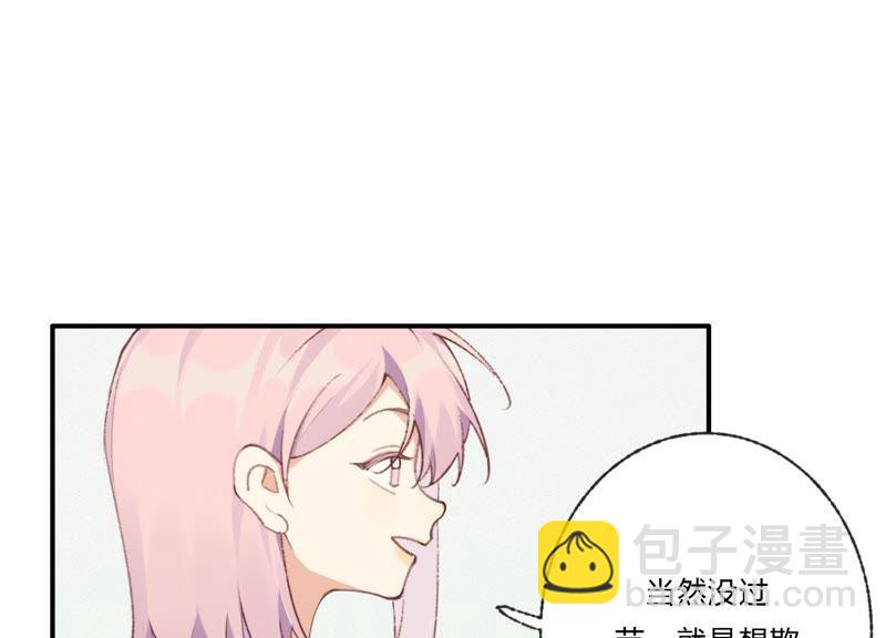 第29话 坏女孩的守护者55