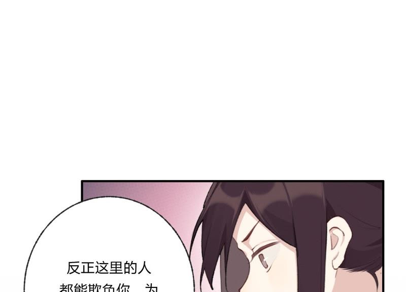第29话 坏女孩的守护者57