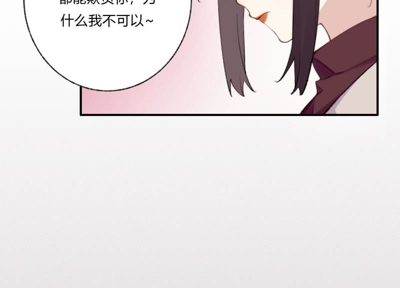 第29话 坏女孩的守护者58