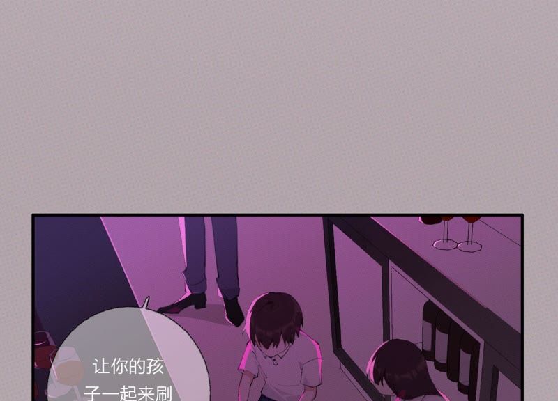 第29话 坏女孩的守护者61