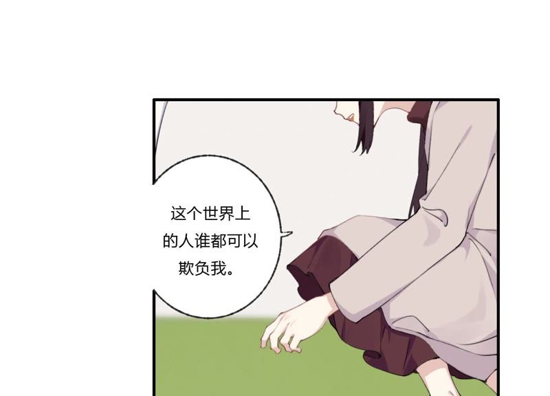 第29话 坏女孩的守护者67