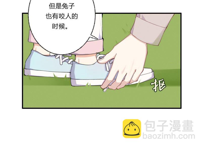 第29话 坏女孩的守护者69
