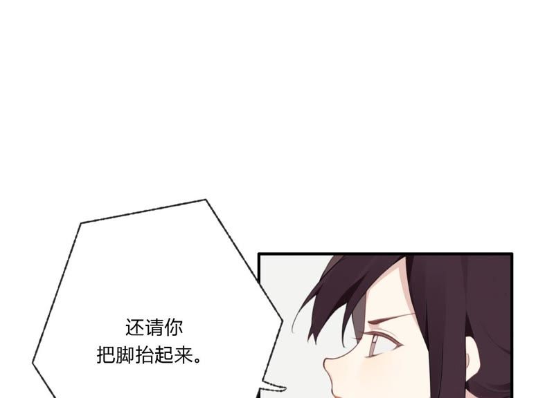 第29话 坏女孩的守护者70