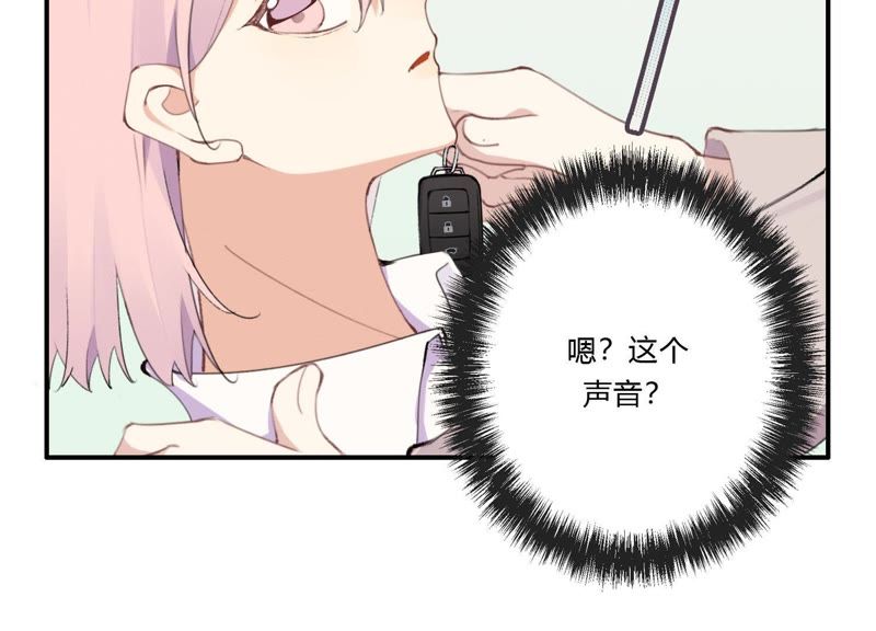 第29话 坏女孩的守护者88