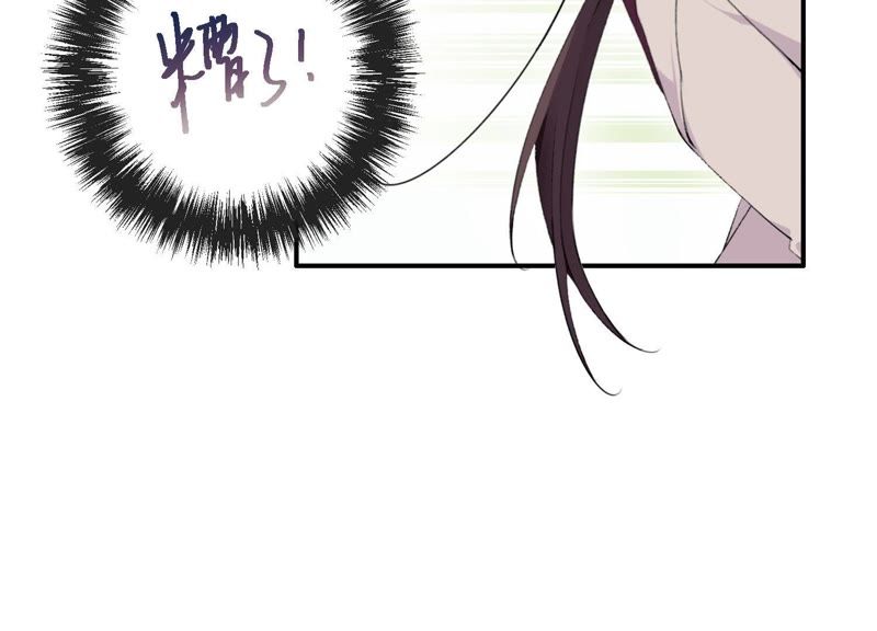 第29话 坏女孩的守护者94