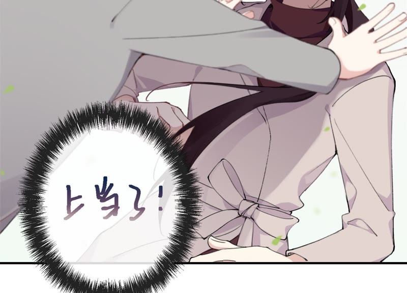 第29话 坏女孩的守护者96