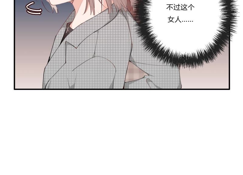第31话 晃动的人心16
