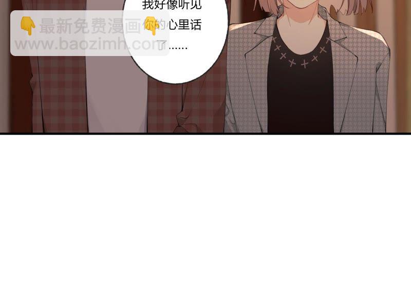 第31话 晃动的人心22