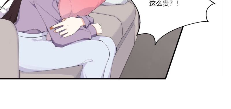 第31话 晃动的人心46