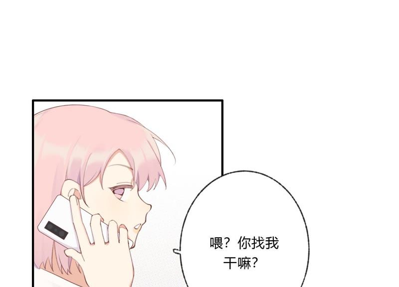 第31话 晃动的人心58