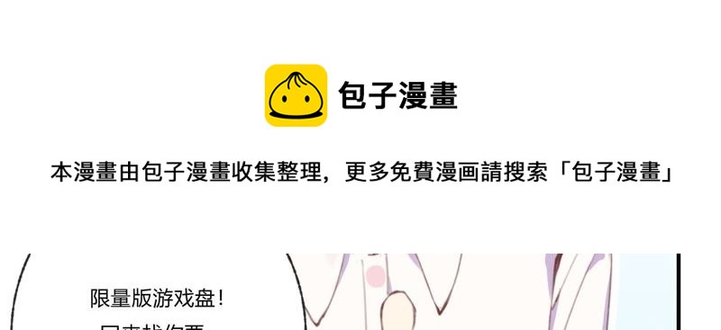 第31话 晃动的人心71