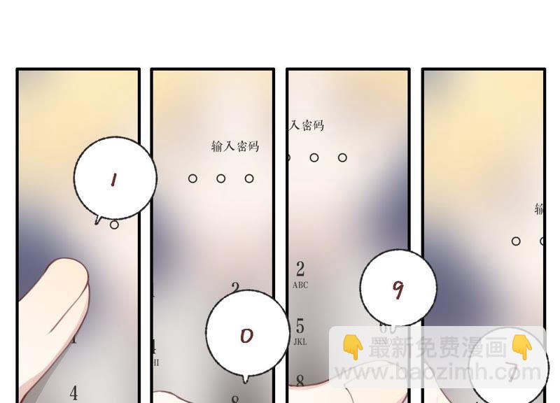 第31话 晃动的人心98
