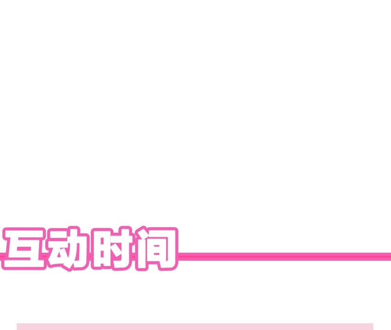 第33话 恶女合谋107