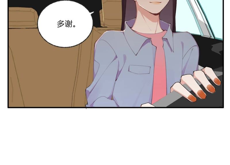 第33话 恶女合谋12