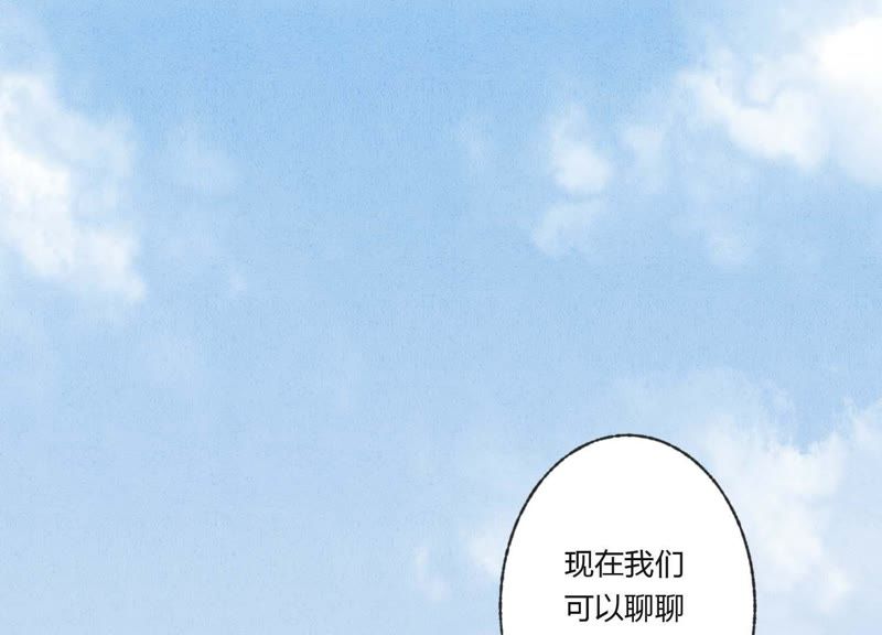第33话 恶女合谋14