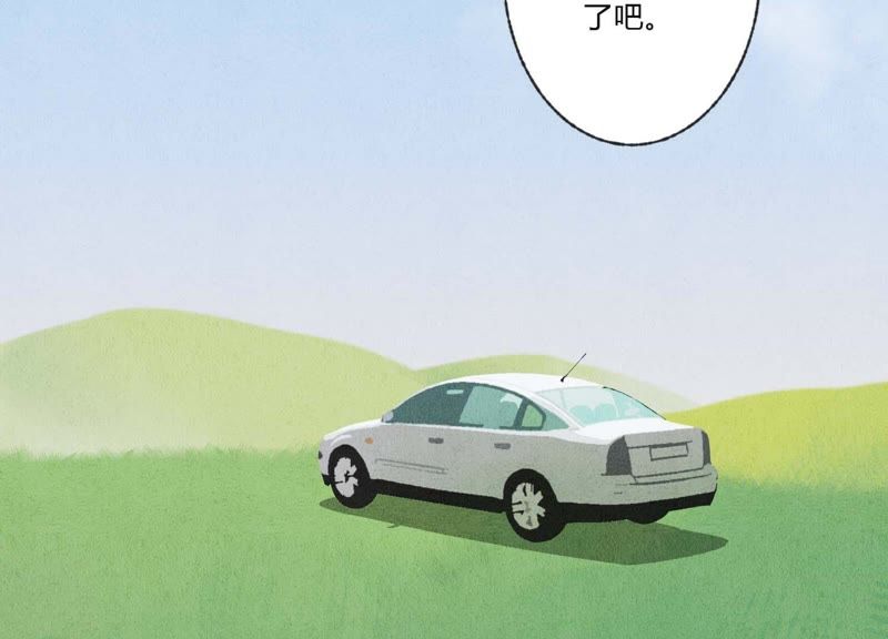 第33话 恶女合谋15