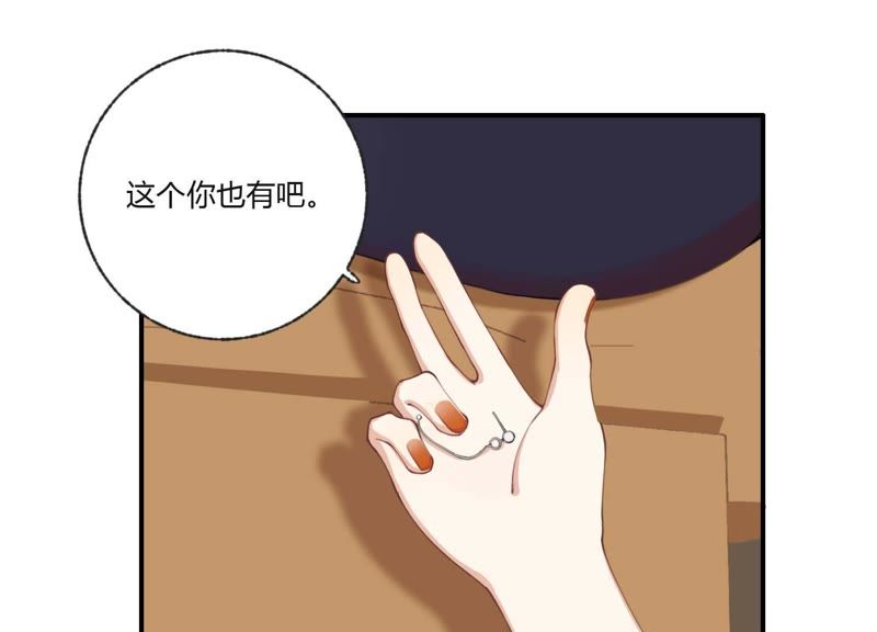 第33话 恶女合谋17