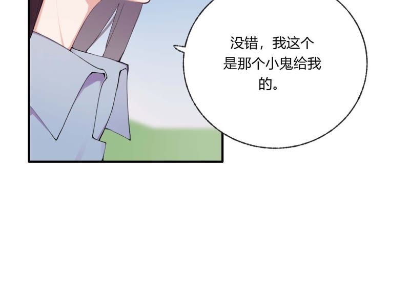 第33话 恶女合谋22