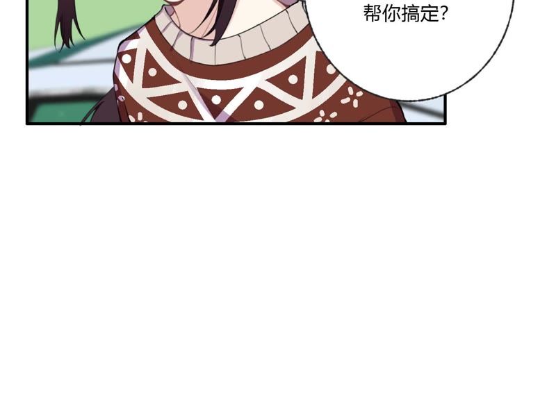 第33话 恶女合谋56