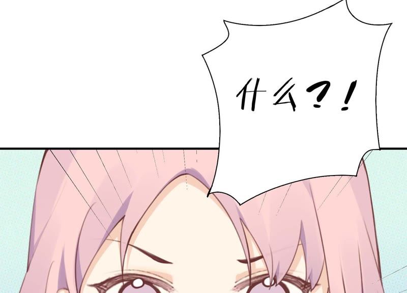 第33话 恶女合谋59