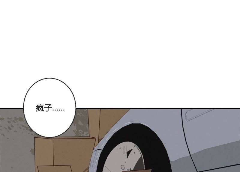 第33话 恶女合谋6