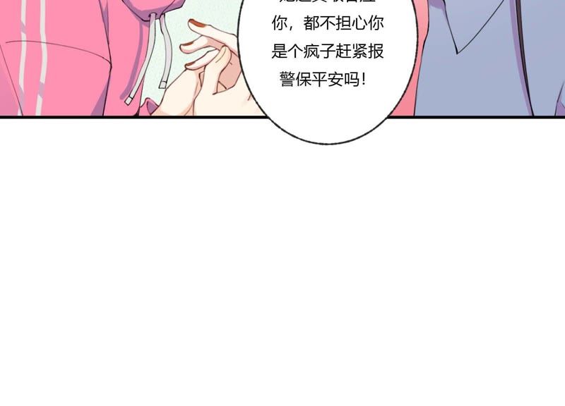 第33话 恶女合谋65