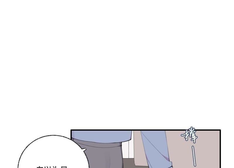 第33话 恶女合谋69