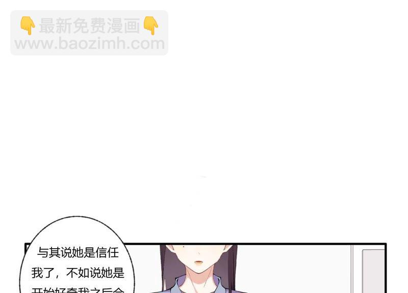 第33话 恶女合谋73