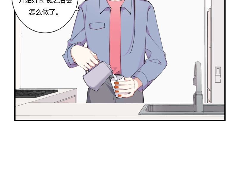 第33话 恶女合谋74
