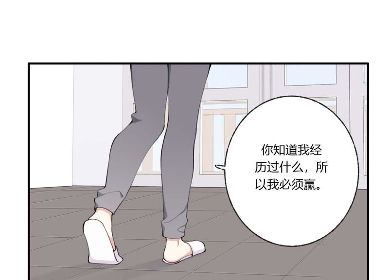 第33话 恶女合谋83