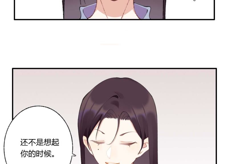 第33话 恶女合谋88