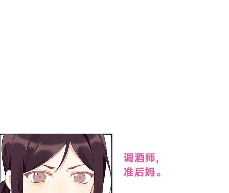 第33话 恶女合谋92