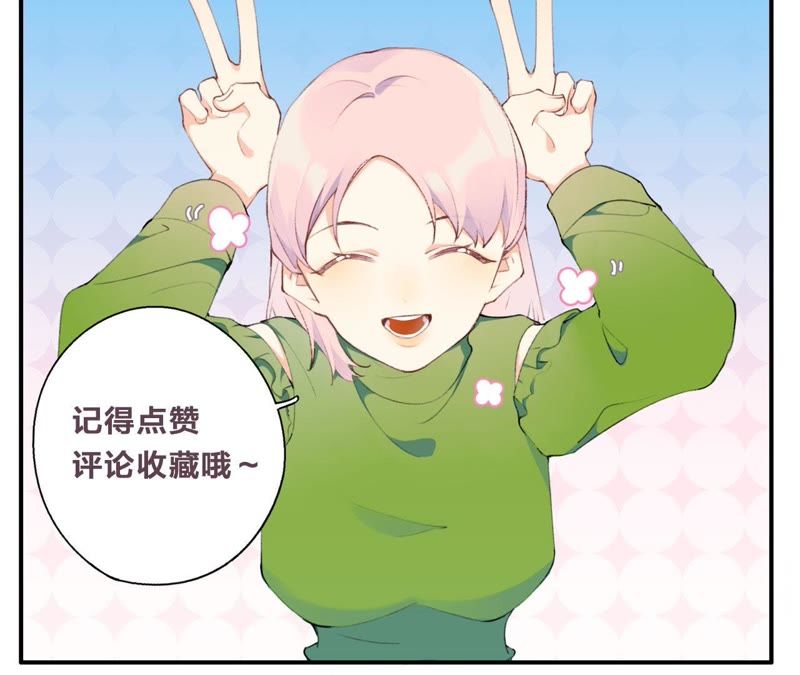 第37话 咩咩的计划之内116