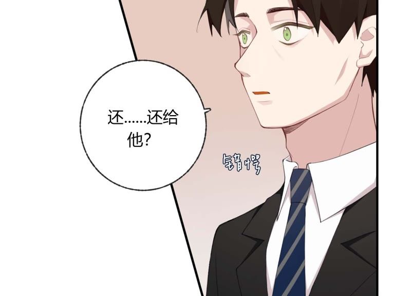 第37话 咩咩的计划之内18