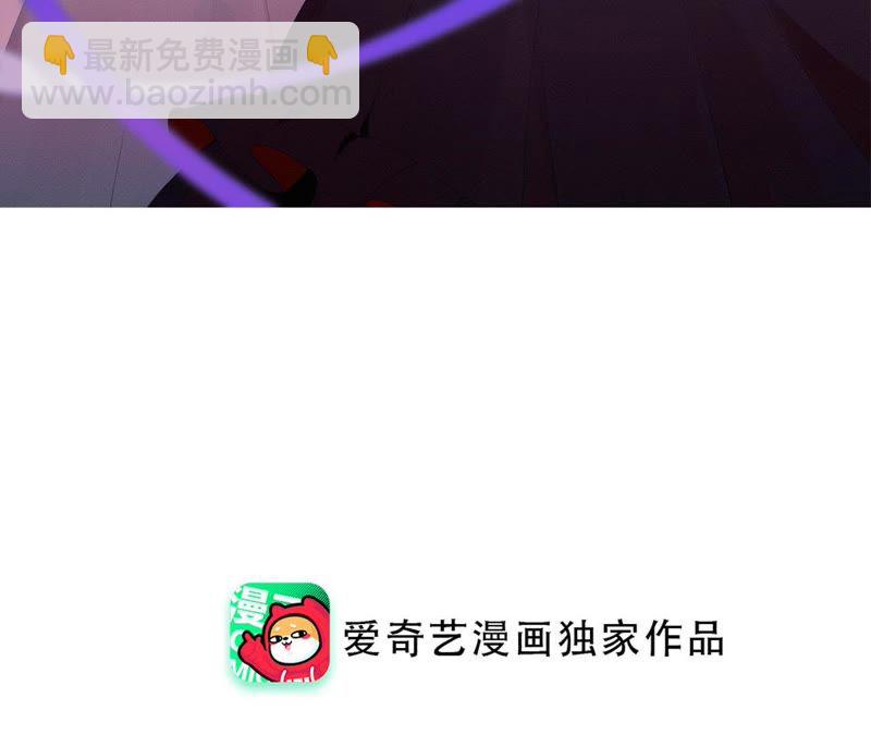 第37话 咩咩的计划之内2