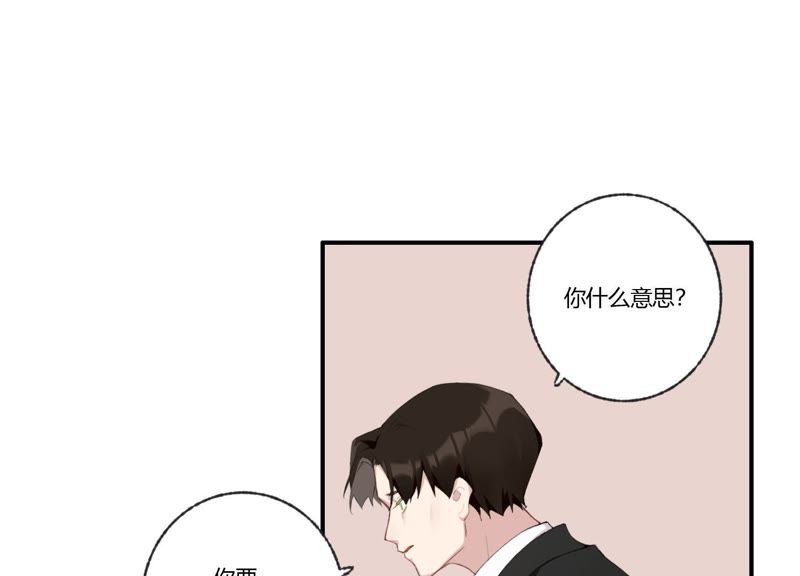 第37话 咩咩的计划之内20