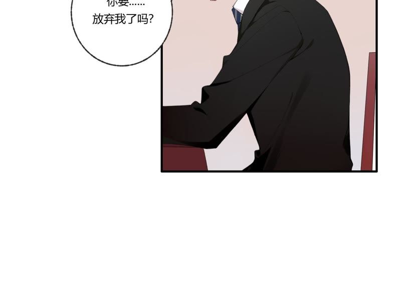 第37话 咩咩的计划之内21
