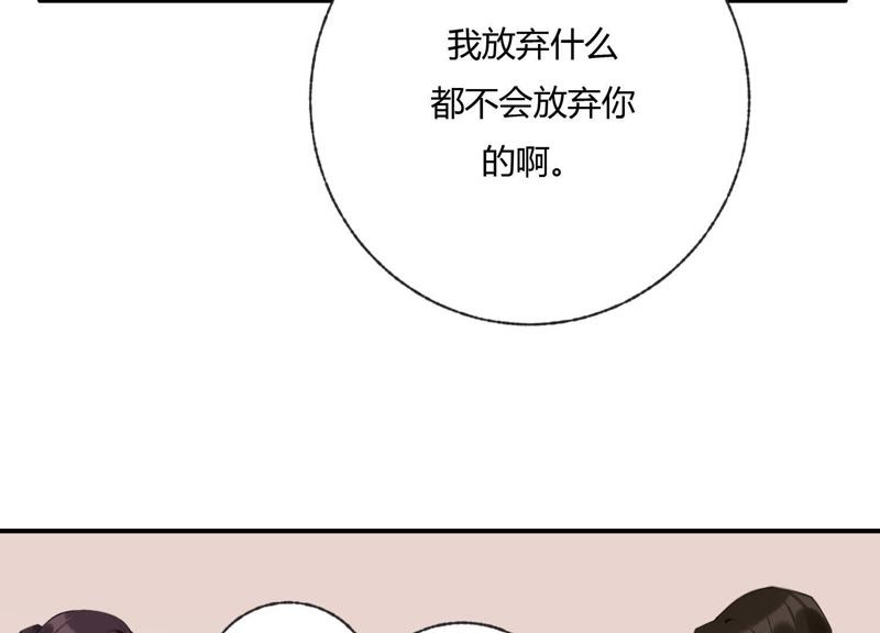 第37话 咩咩的计划之内25