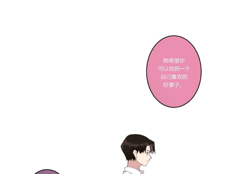 第37话 咩咩的计划之内27