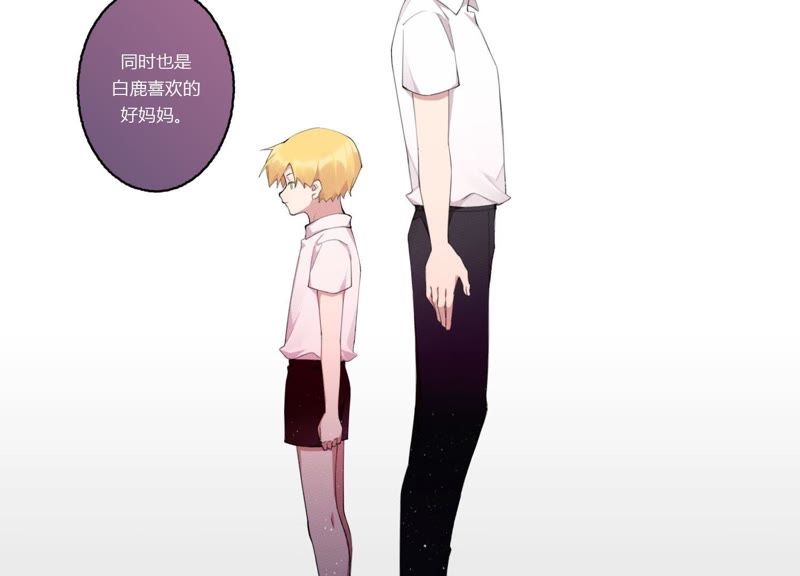 第37话 咩咩的计划之内28