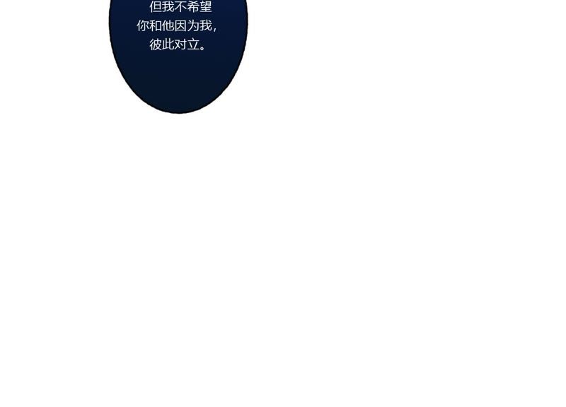 第37话 咩咩的计划之内31