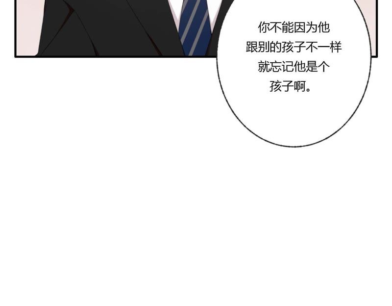 第37话 咩咩的计划之内43