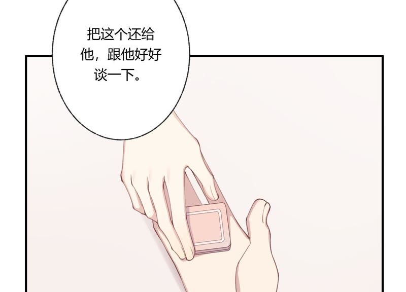 第37话 咩咩的计划之内51