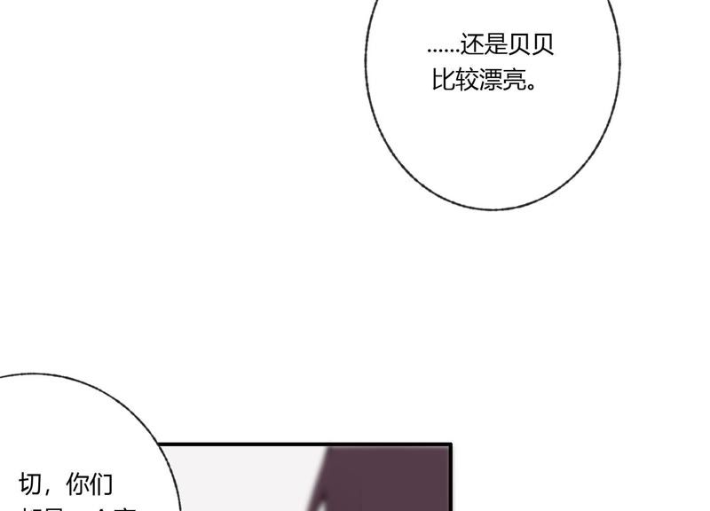 第37话 咩咩的计划之内57